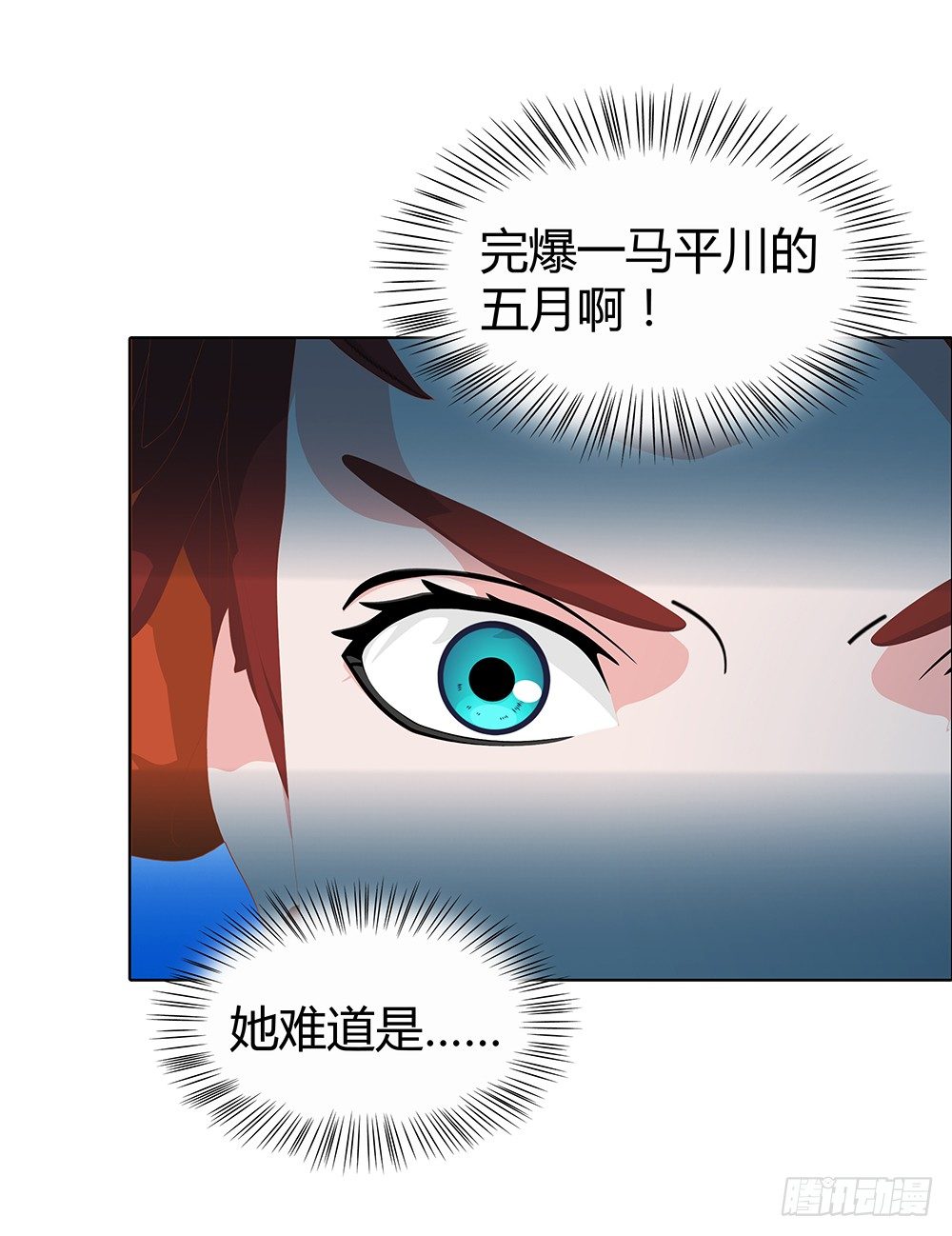 开学第一天(1/2)-第28话