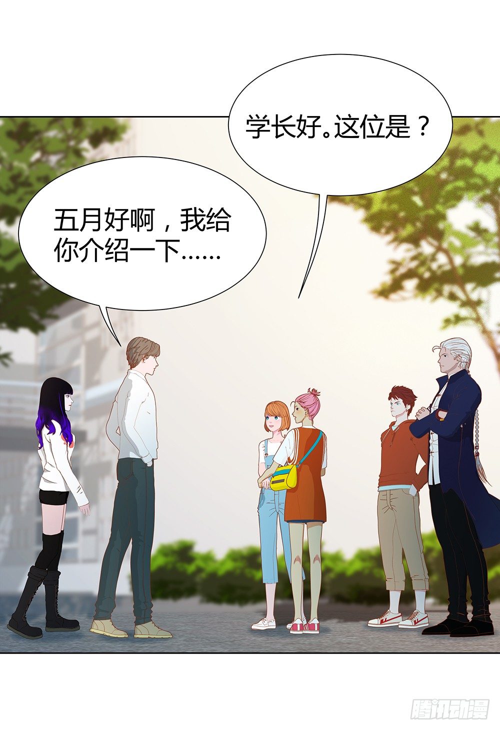 开学第一天(1/2)-第28话