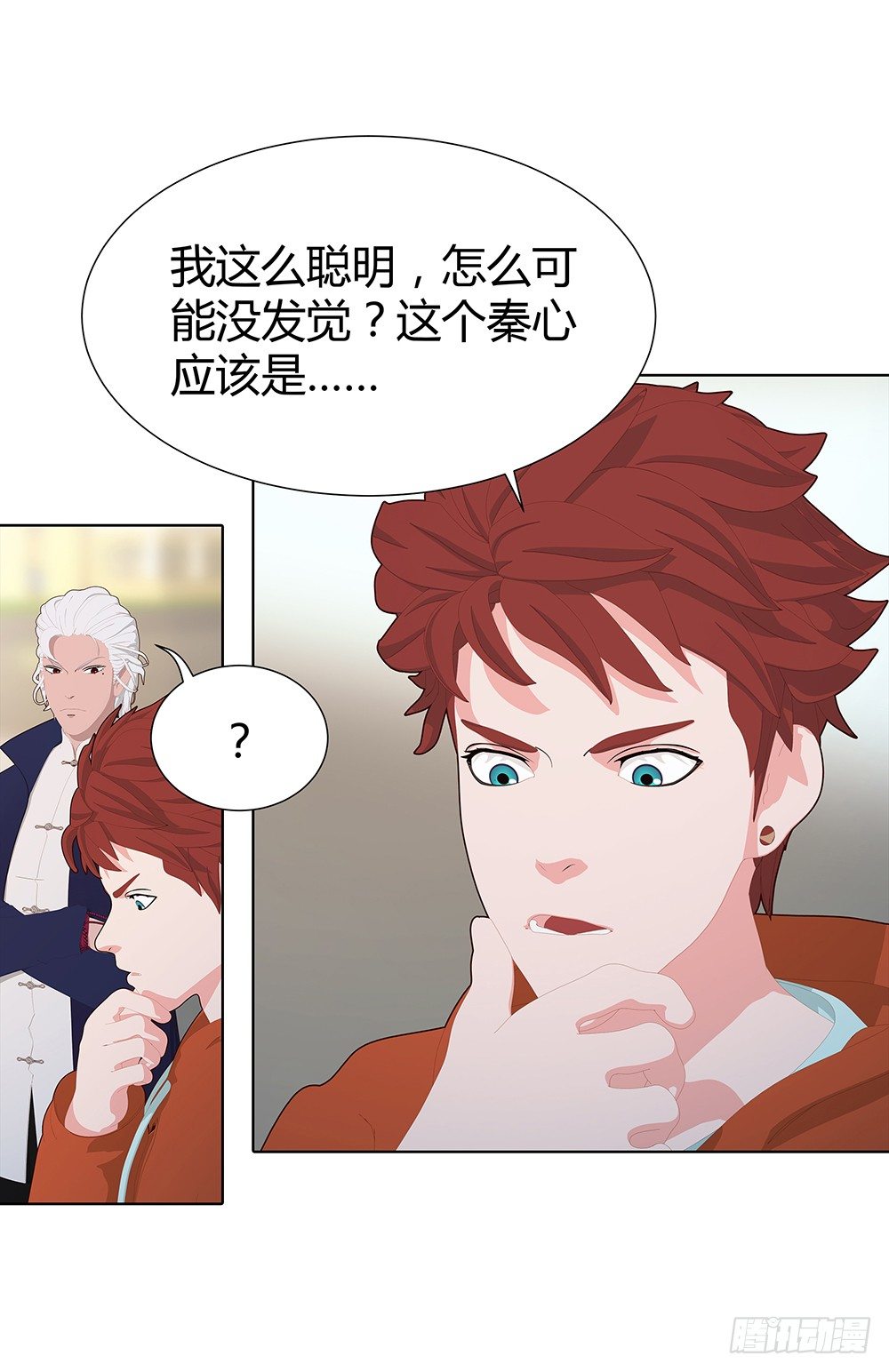 开学第一天(1/2)-第28话