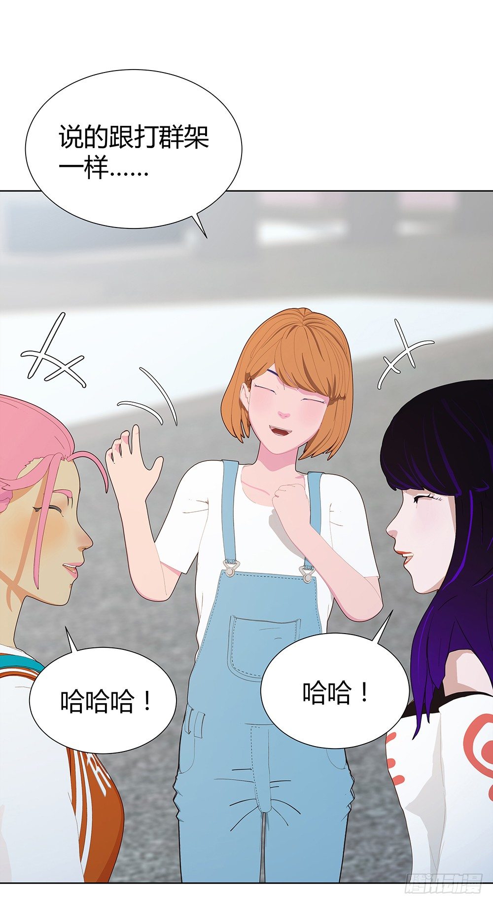 开学第一天(1/2)-第28话