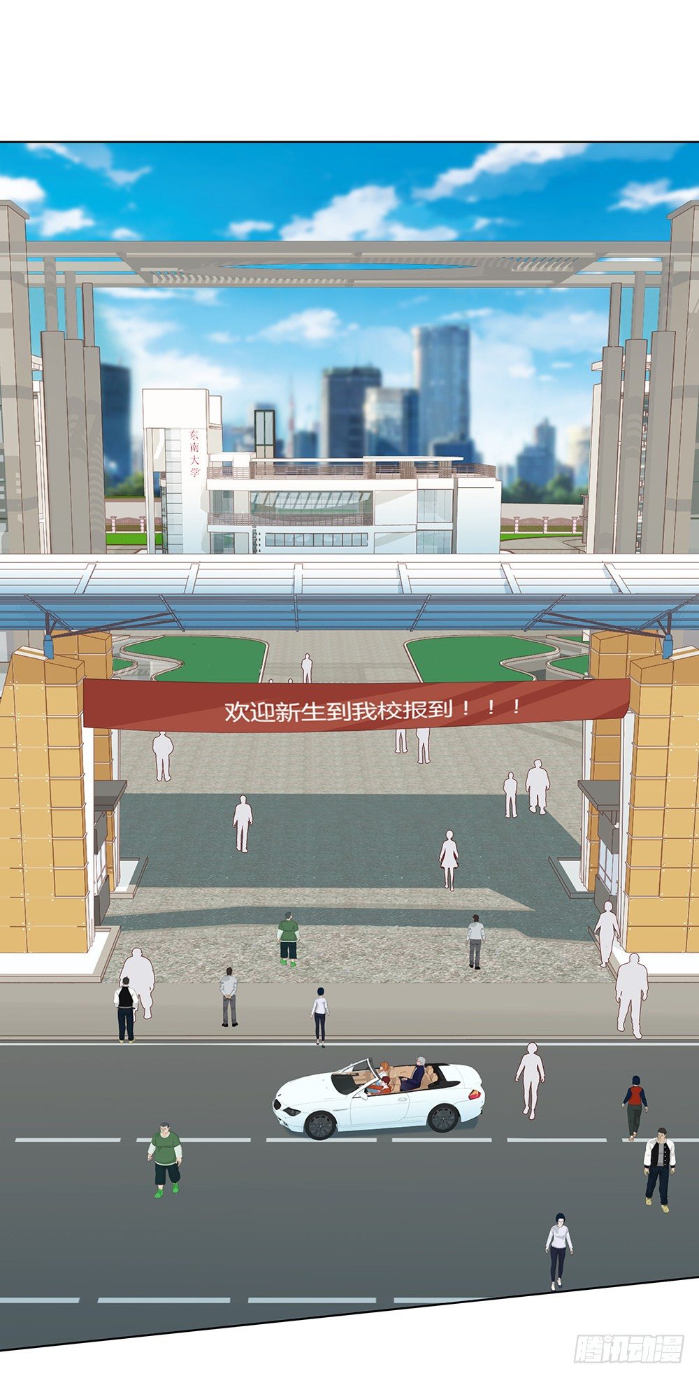 开学第一天(1/2)-第28话