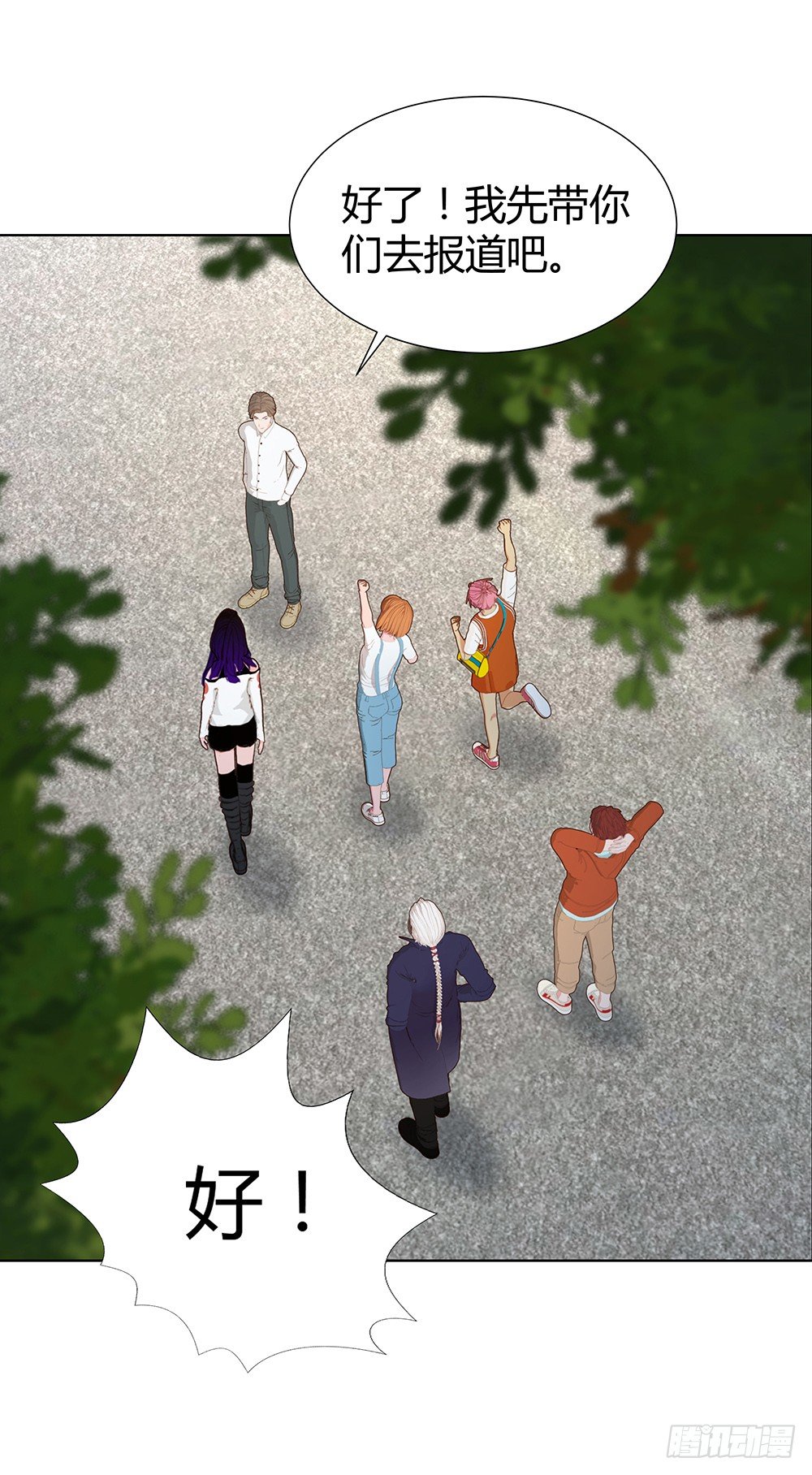 开学第一天(1/2)-第28话