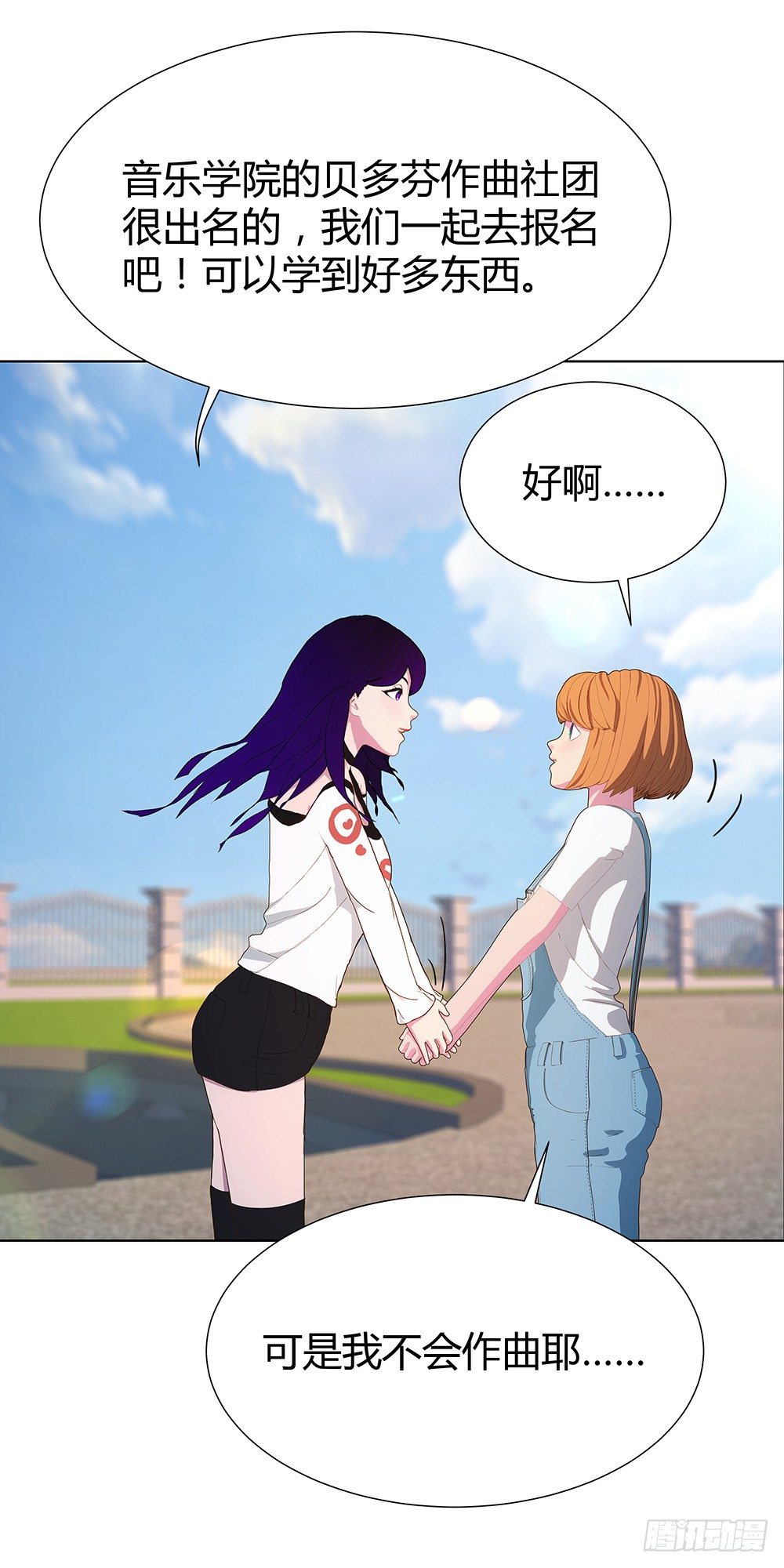 开学第一天(1/2)-第28话