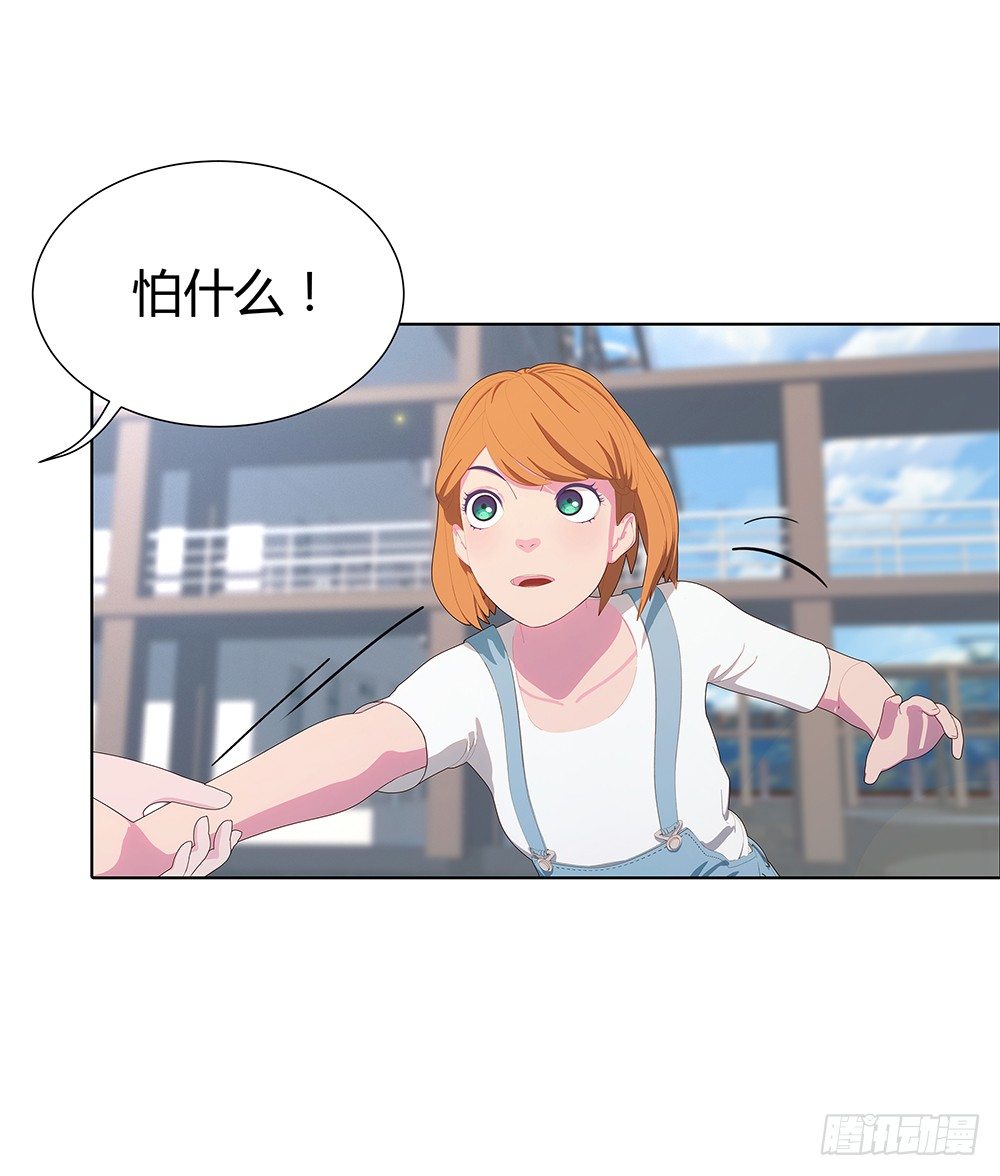 开学第一天(1/2)-第28话