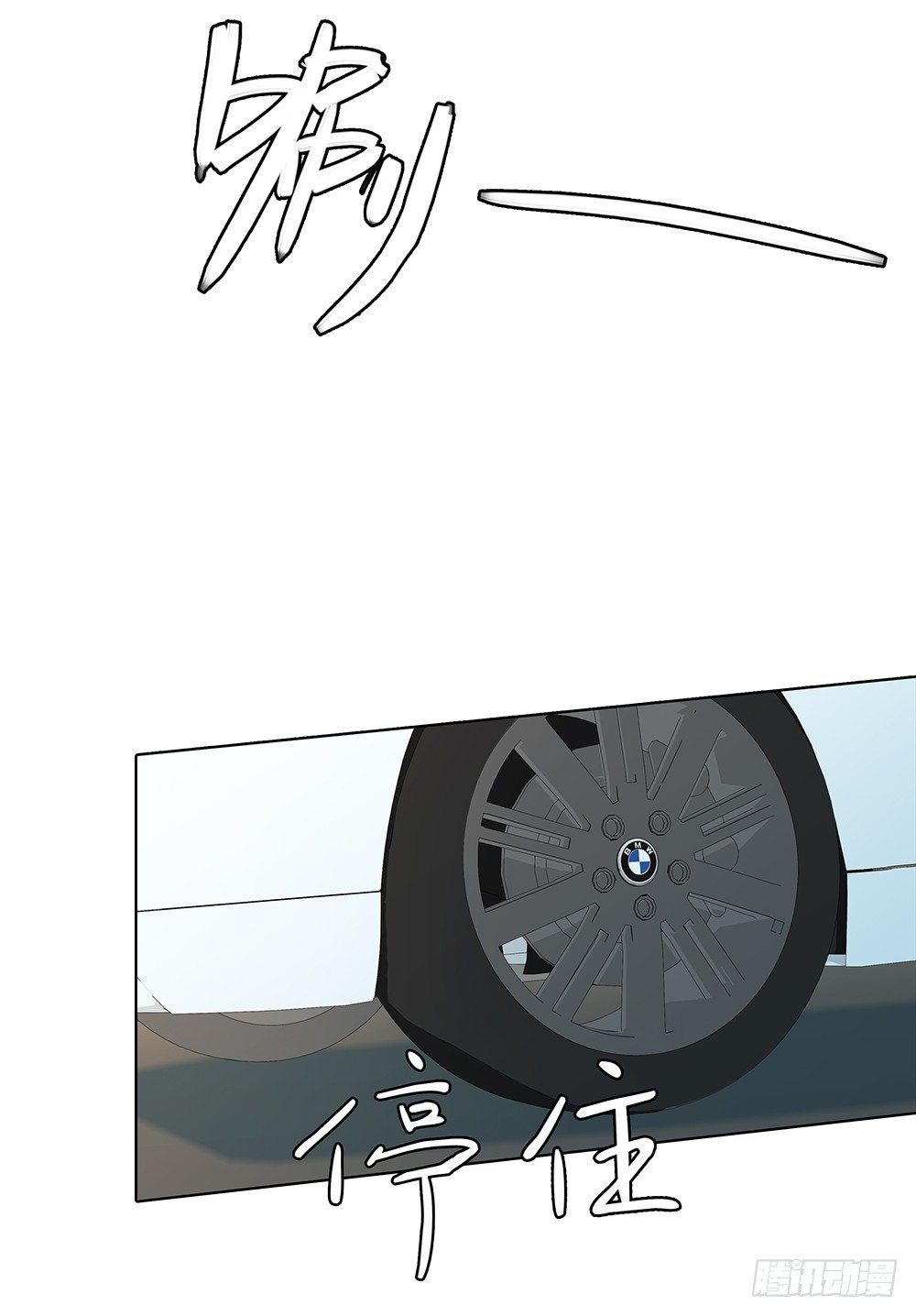 开学第一天(1/2)-第28话