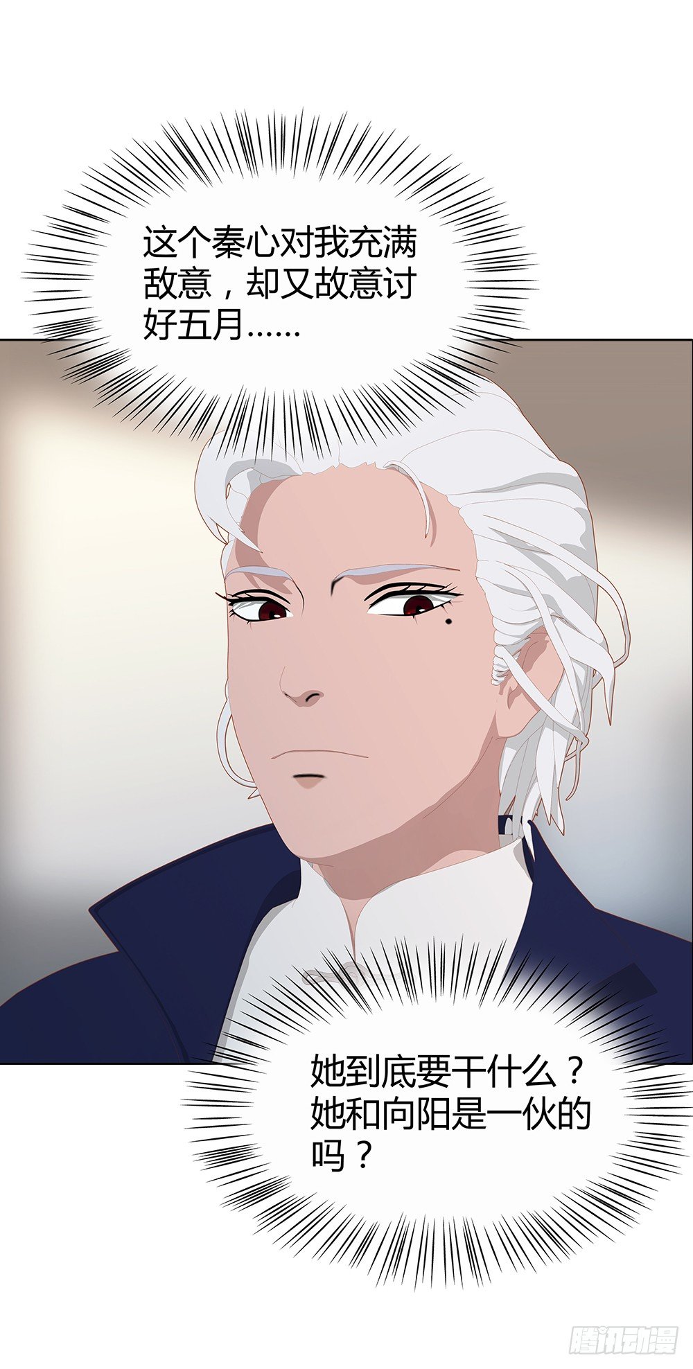 开学第一天(1/2)-第28话