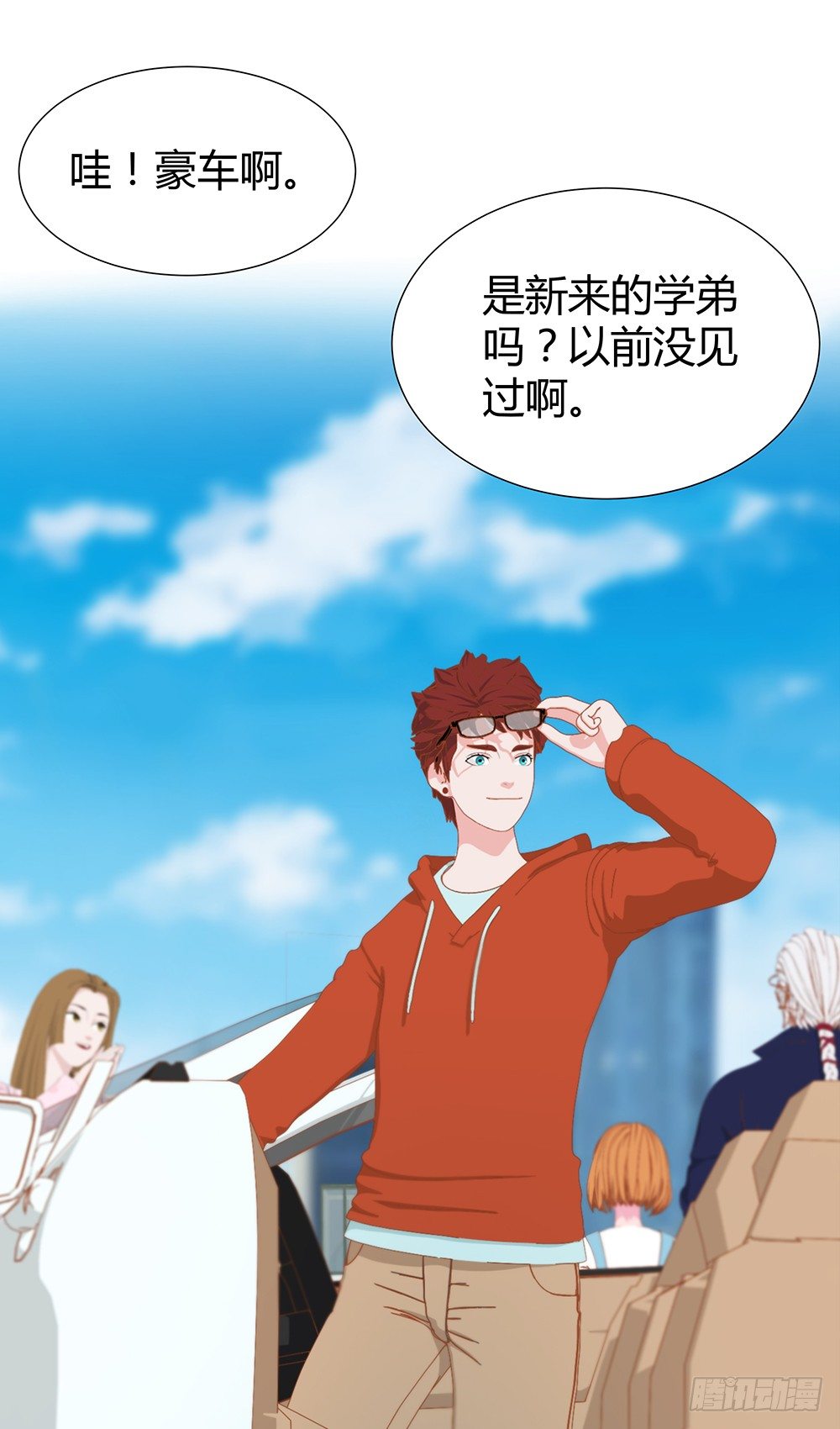 开学第一天(1/2)-第28话