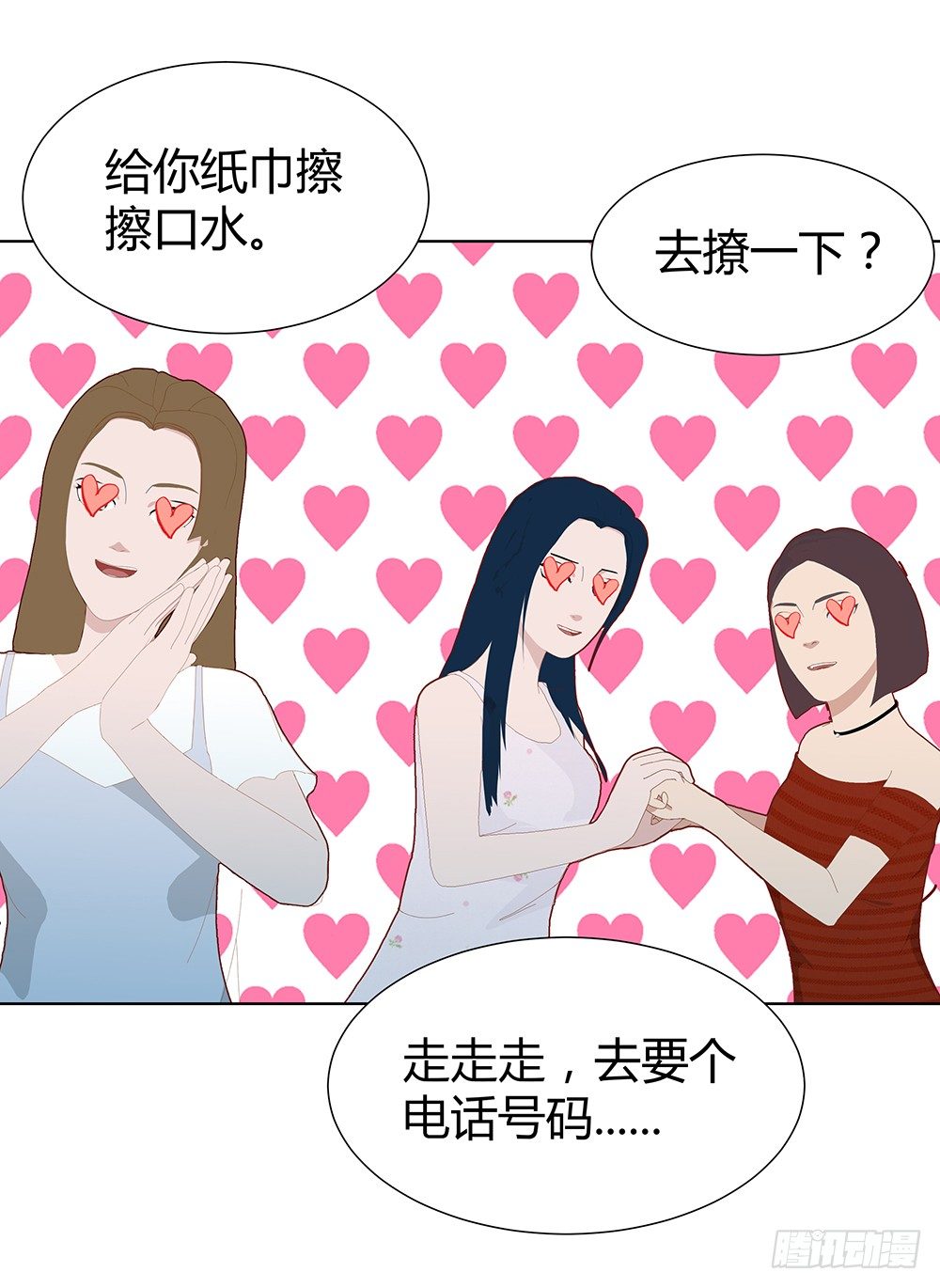 开学第一天(1/2)-第28话