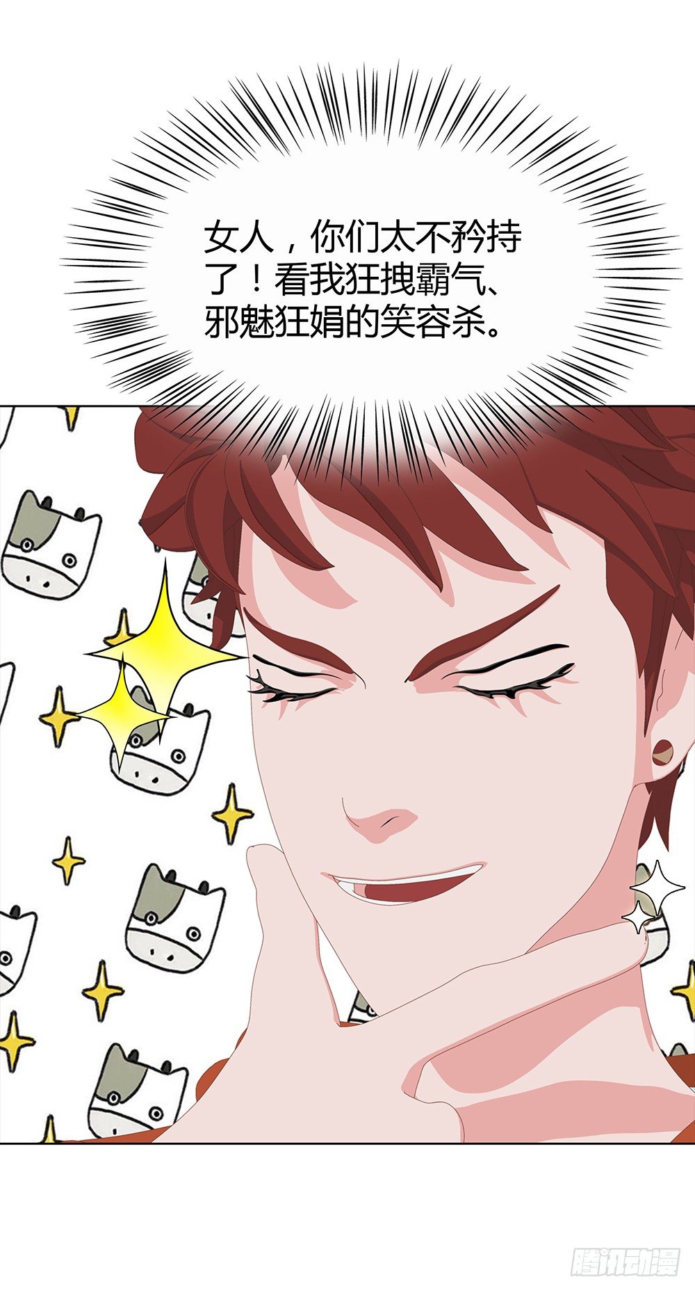 开学第一天(1/2)-第28话