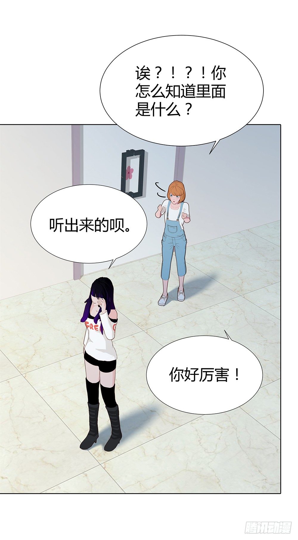 暗战(1/2)-第30话