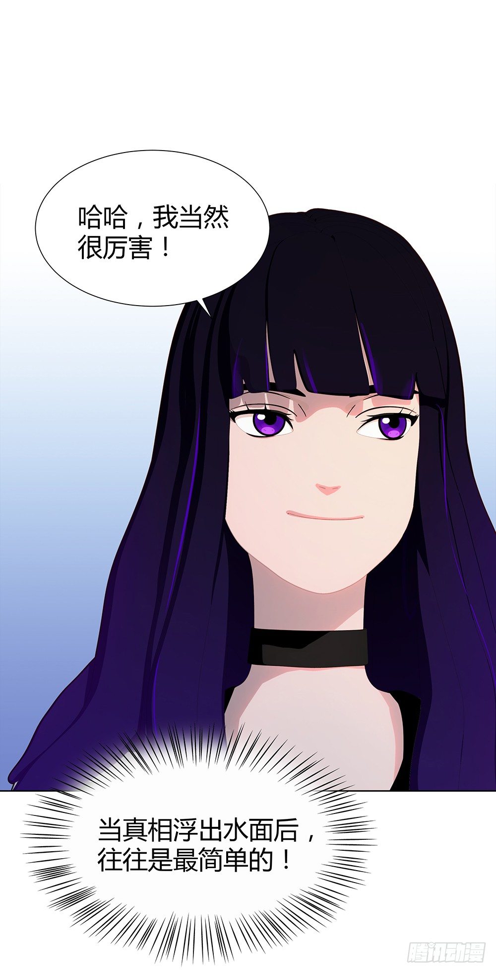 暗战(1/2)-第30话