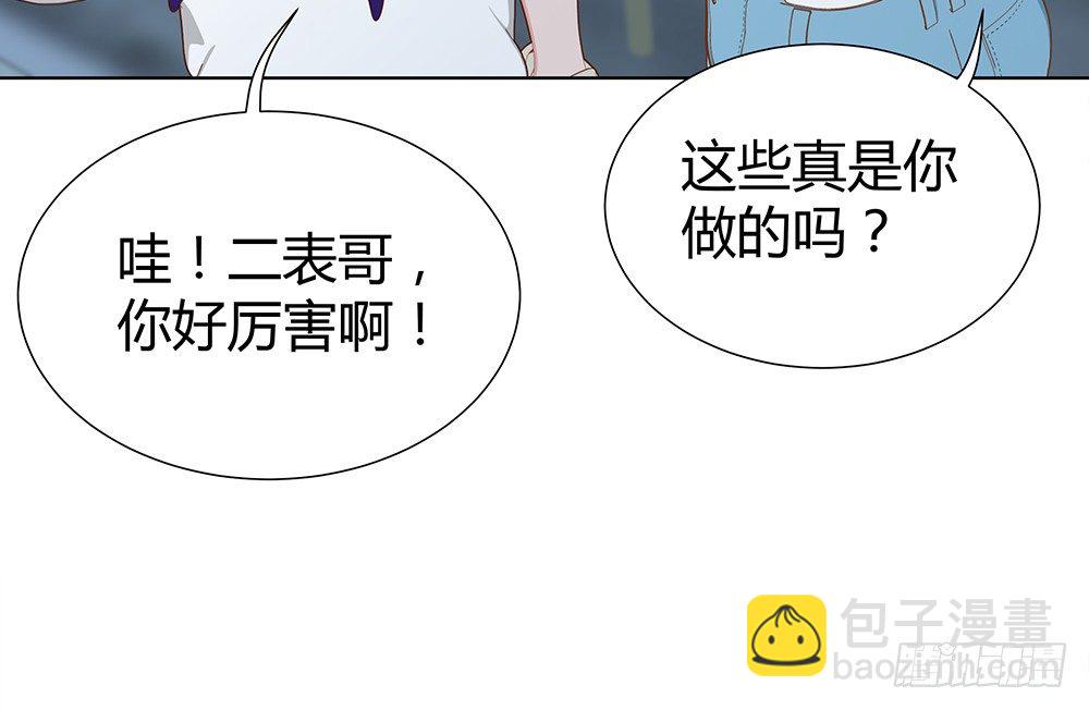 暗战(1/2)-第30话