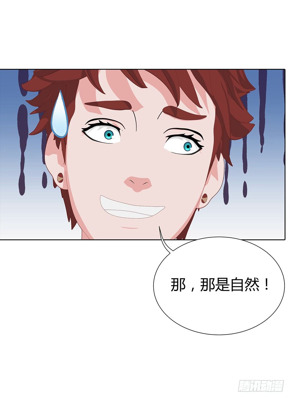 暗战(1/2)-第30话