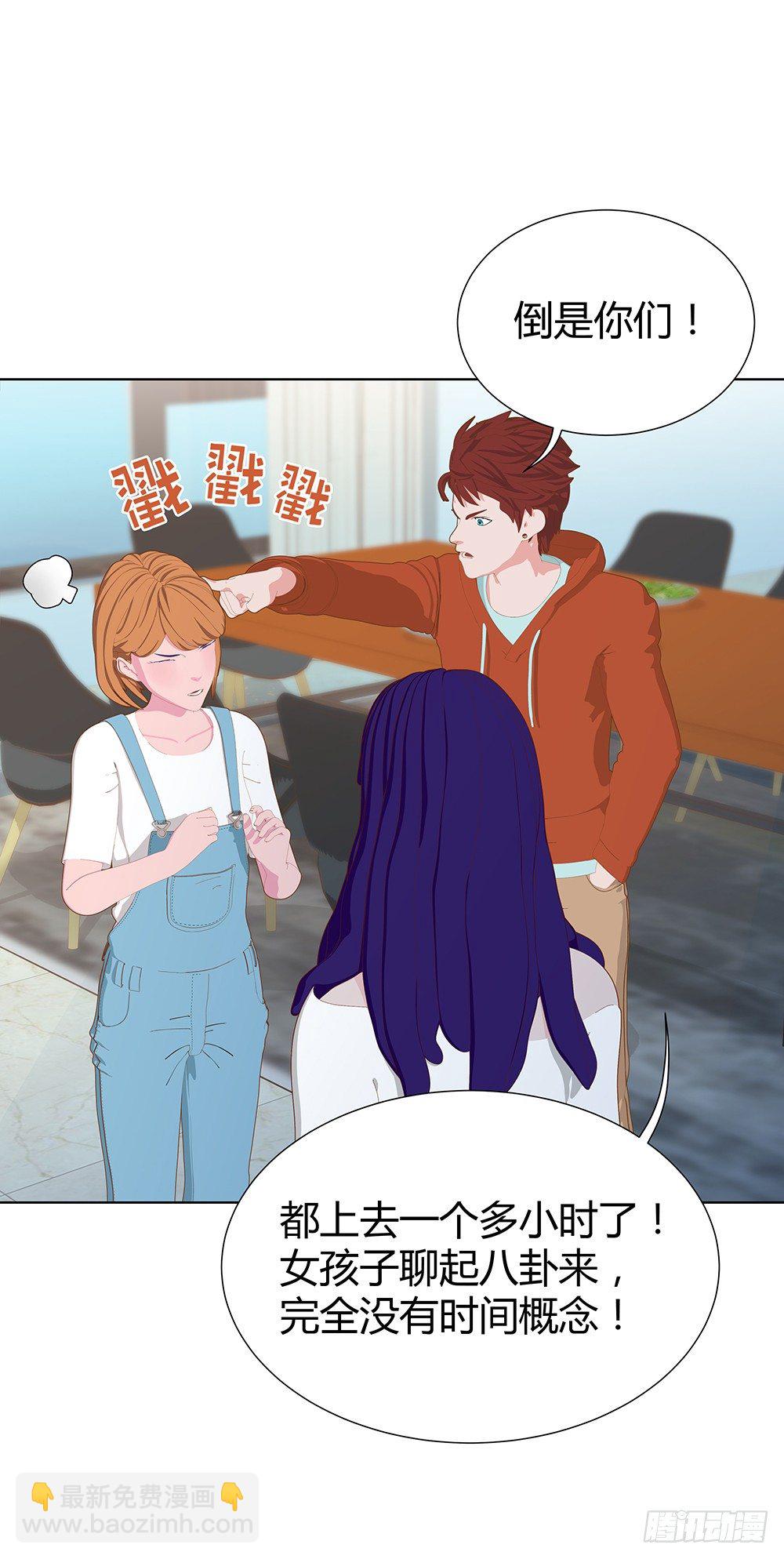 暗战(1/2)-第30话