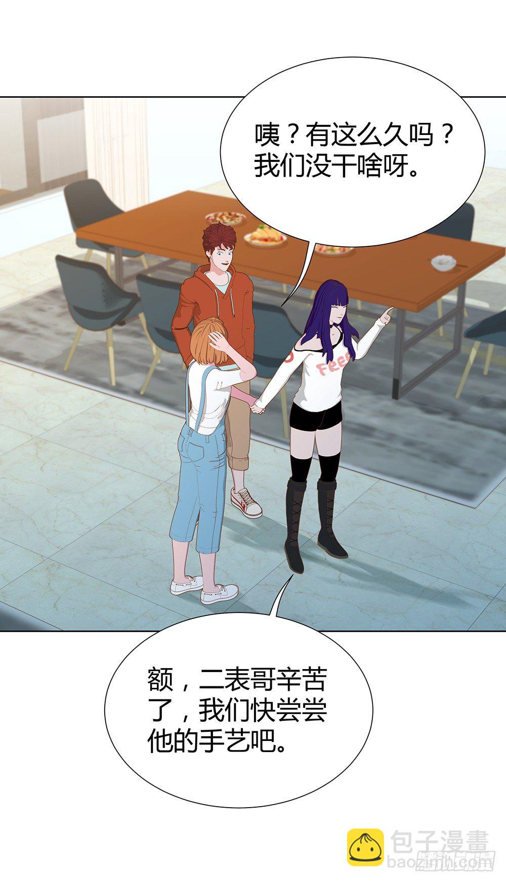 暗战(1/2)-第30话