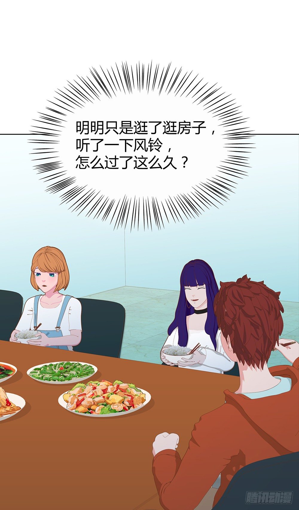 暗战(1/2)-第30话