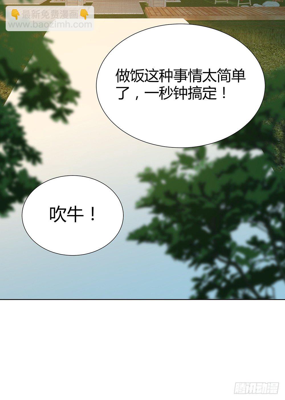 暗战(1/2)-第30话