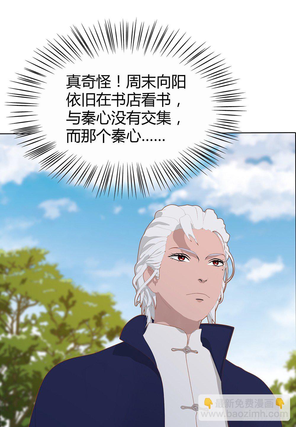 暗战(1/2)-第30话