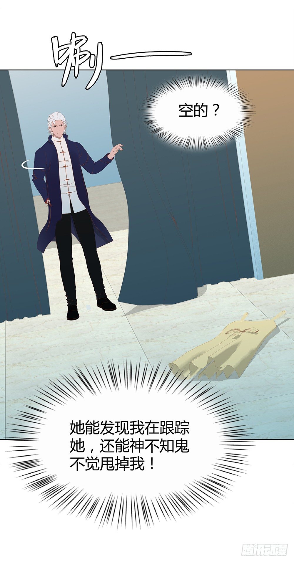 暗战(1/2)-第30话