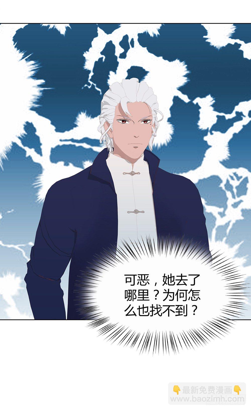 暗战(1/2)-第30话