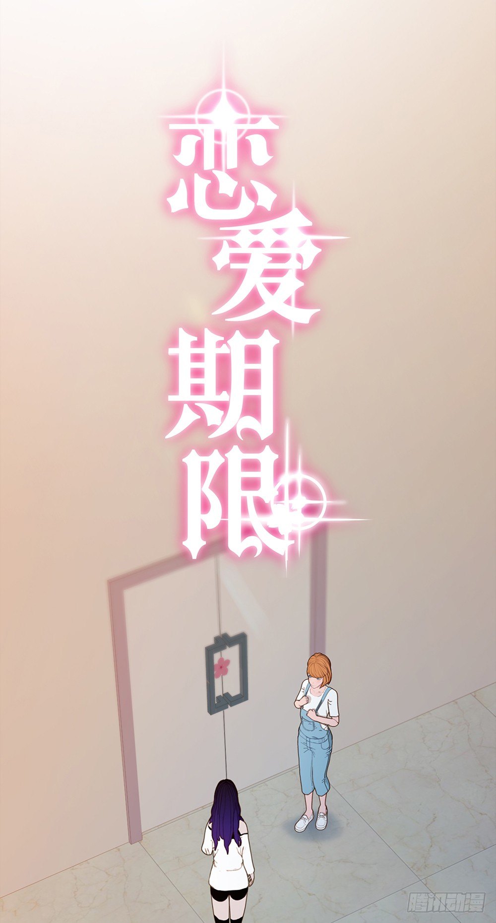 暗战(1/2)-第30话