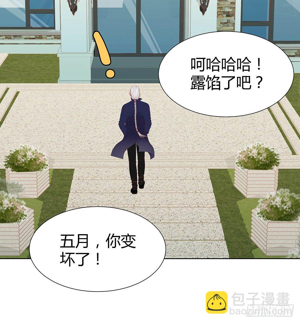 暗战(1/2)-第30话