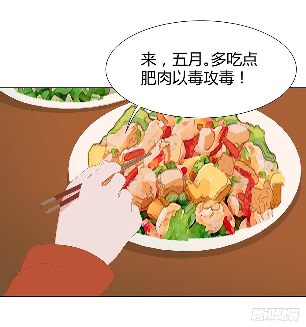 暗战(1/2)-第30话