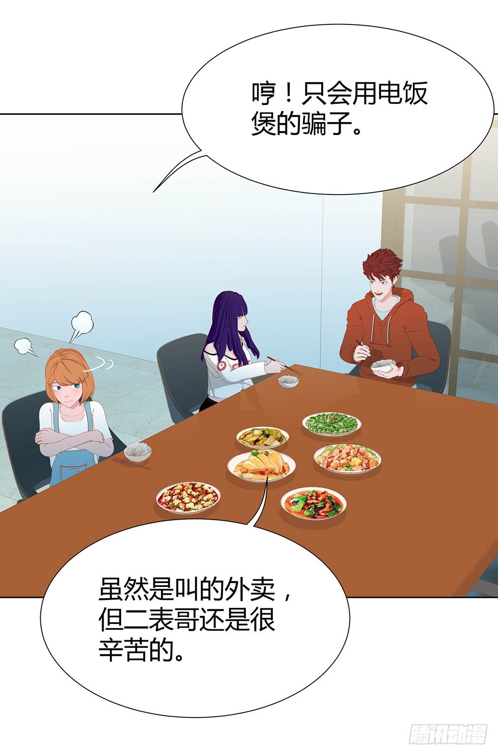 暗战(1/2)-第30话