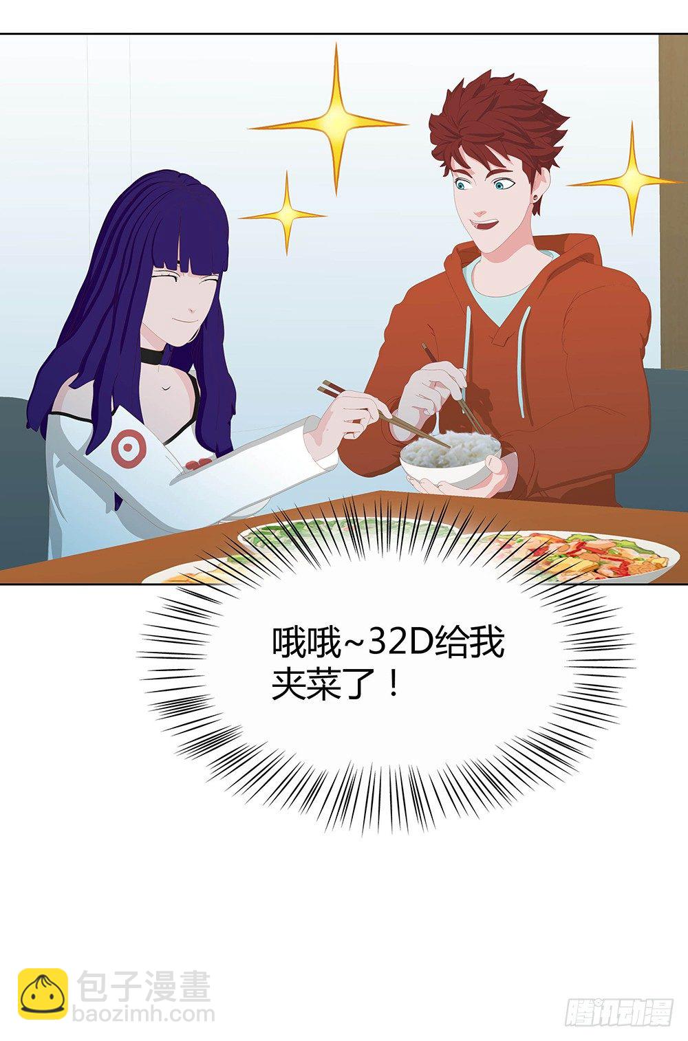 暗战(1/2)-第30话