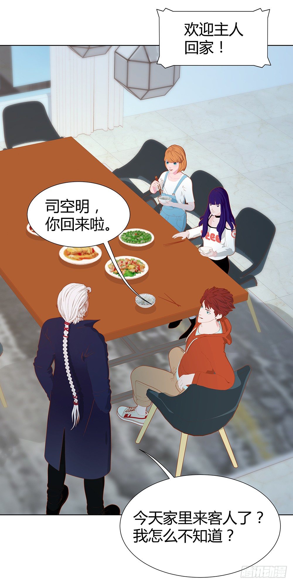 暗战(1/2)-第30话