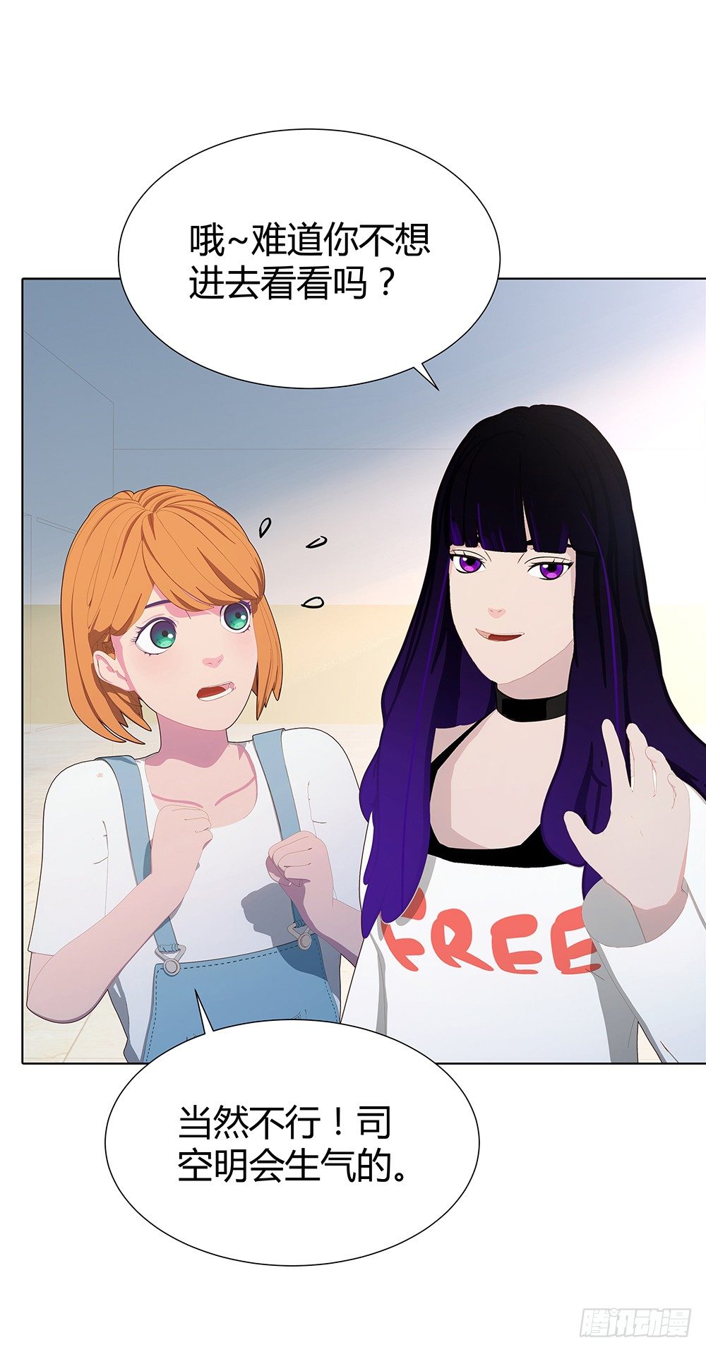 暗战(1/2)-第30话