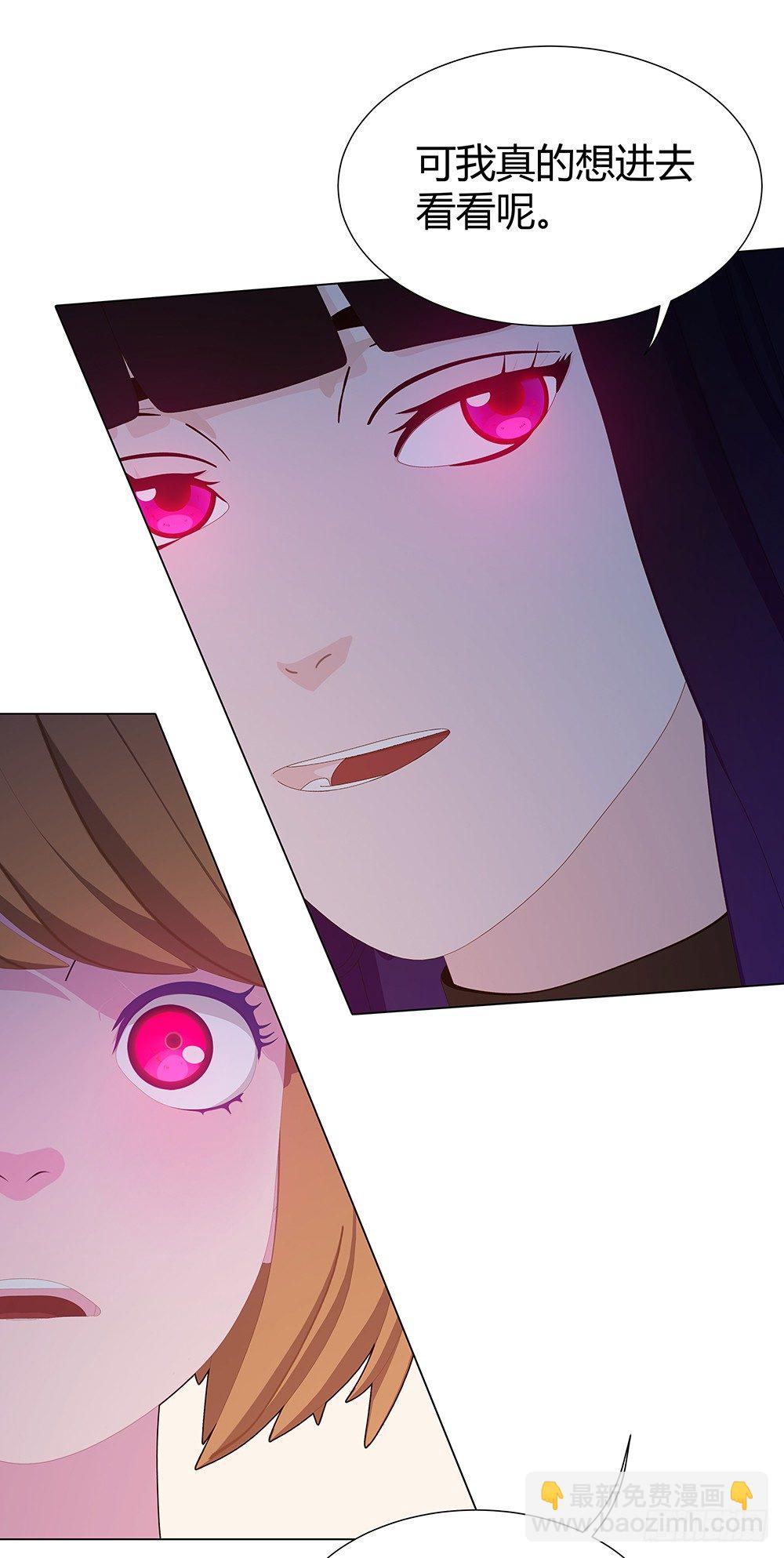 暗战(1/2)-第30话