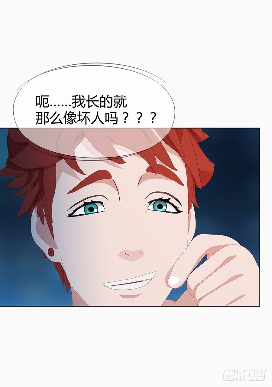 桃花飞舞之时(1/2)-第4话