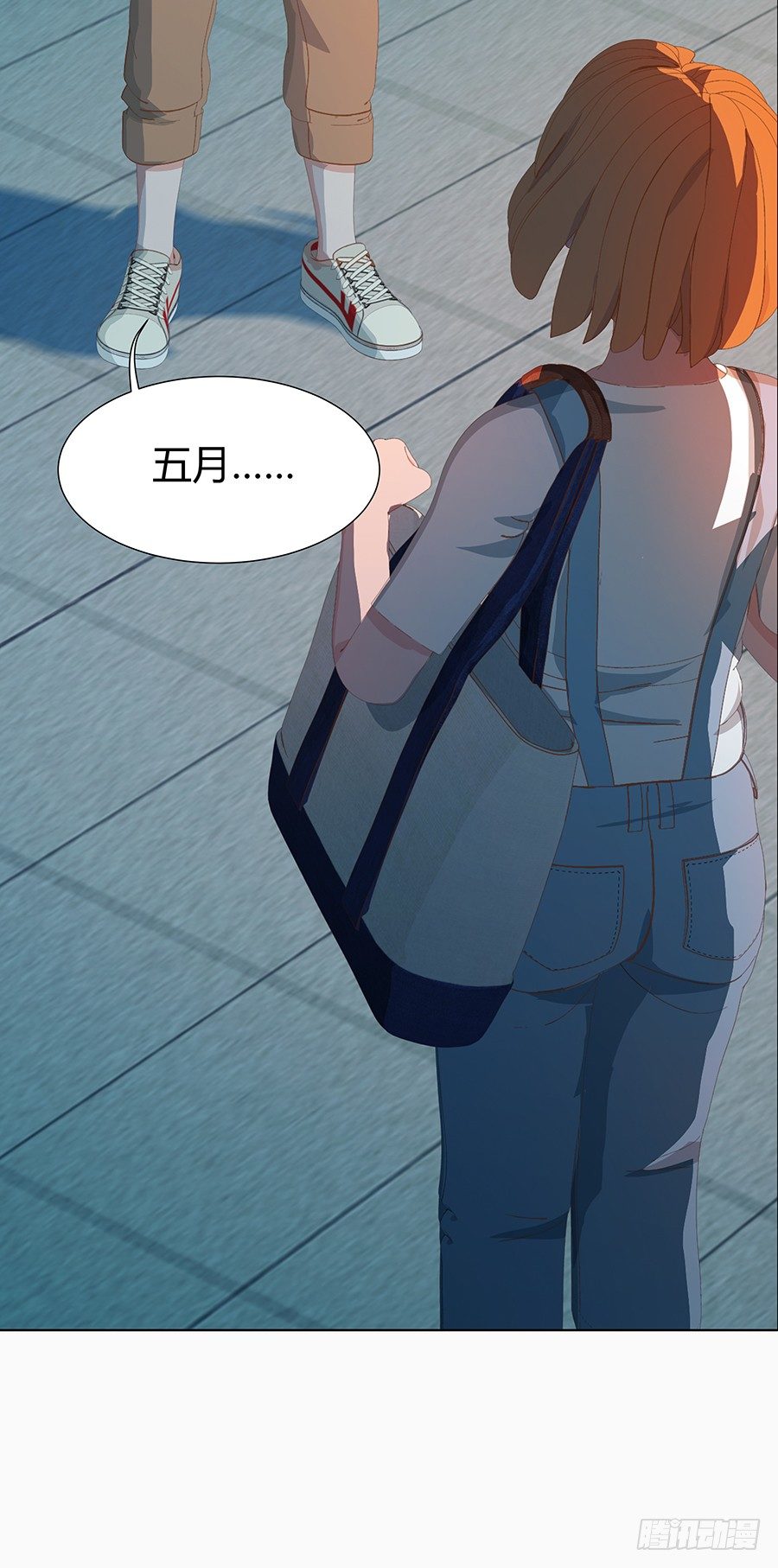 桃花飞舞之时(1/2)-第4话