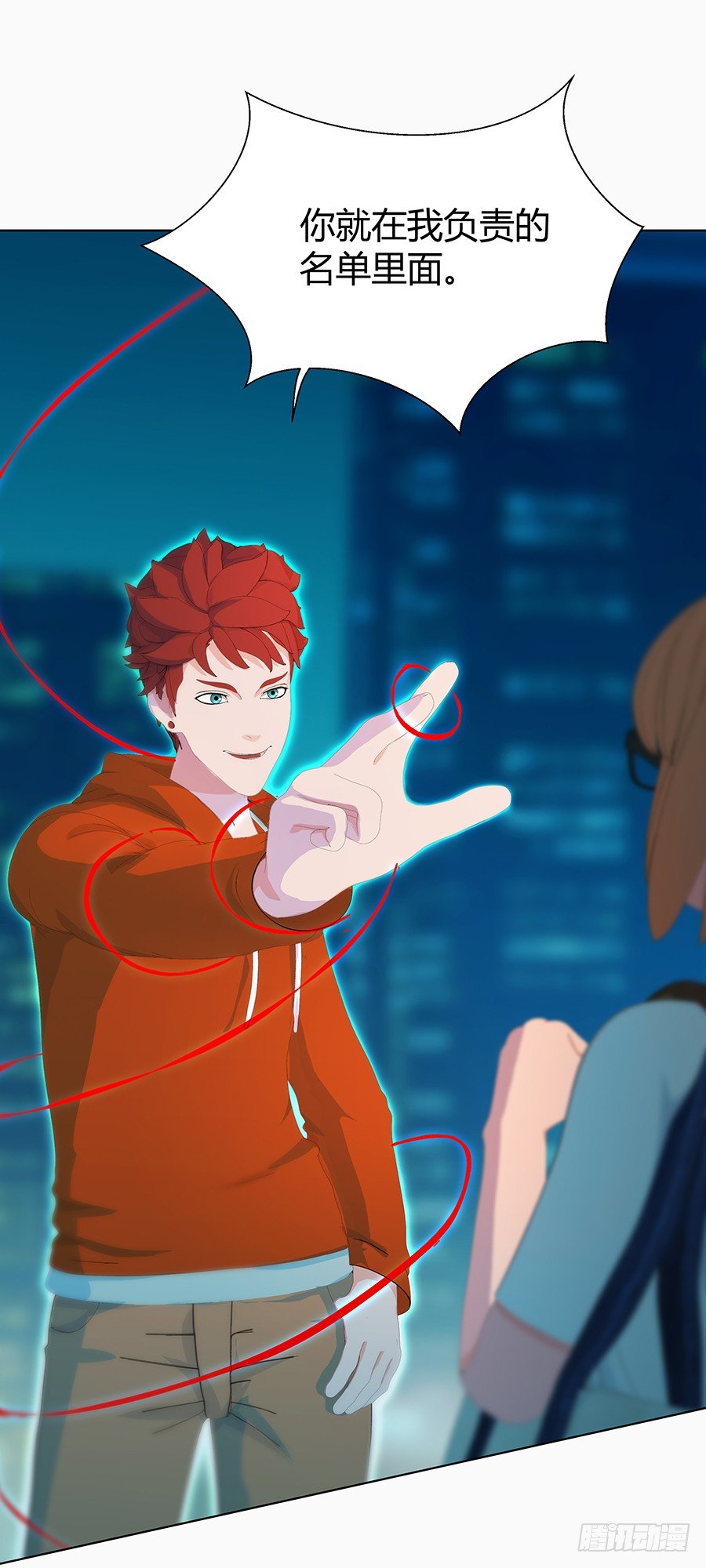 桃花飞舞之时(1/2)-第4话