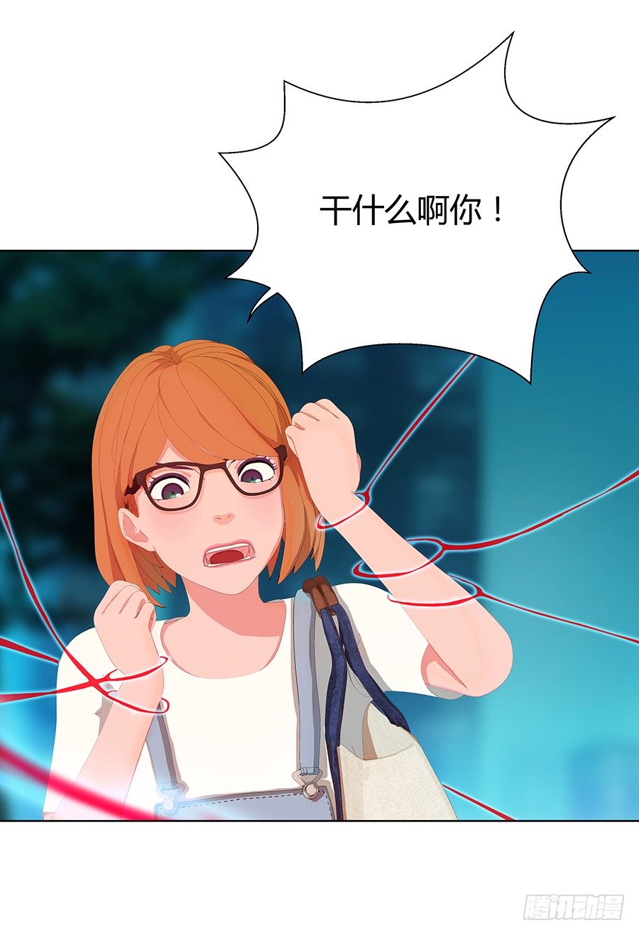 桃花飞舞之时(1/2)-第4话