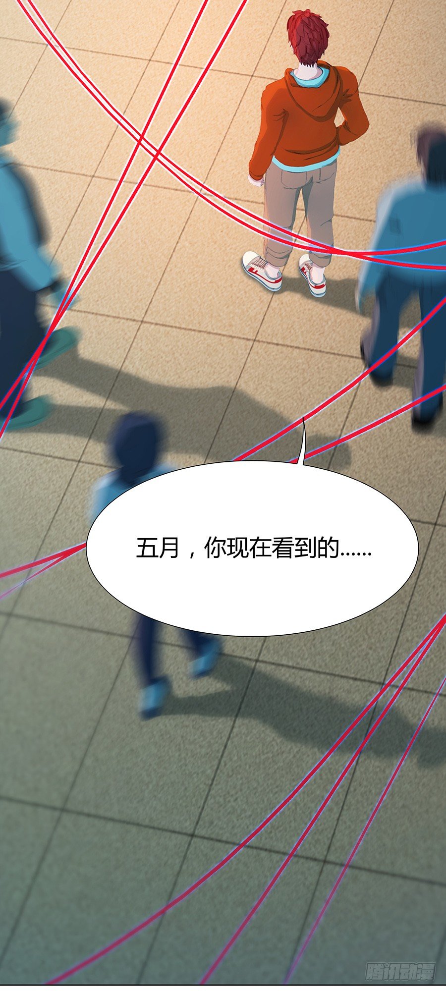 桃花飞舞之时(1/2)-第4话