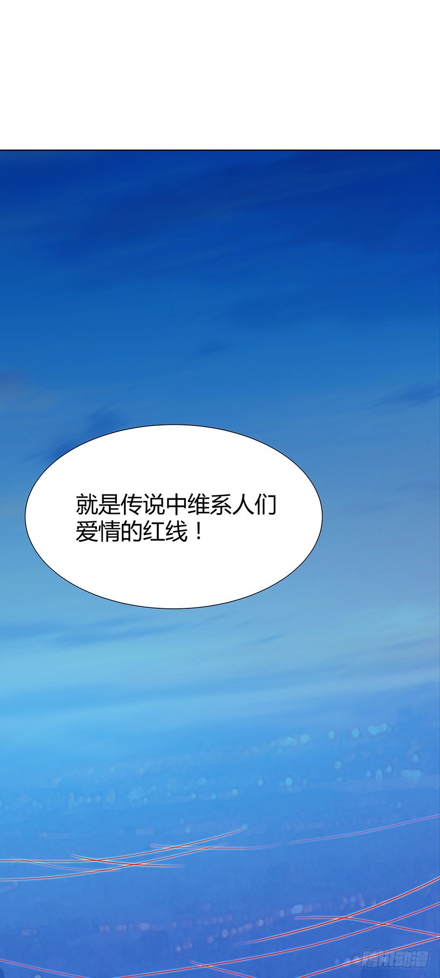 桃花飞舞之时(1/2)-第4话