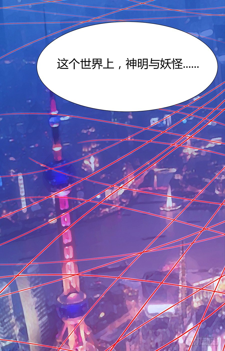 桃花飞舞之时(1/2)-第4话