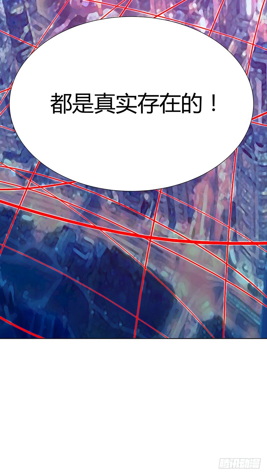 桃花飞舞之时(1/2)-第4话