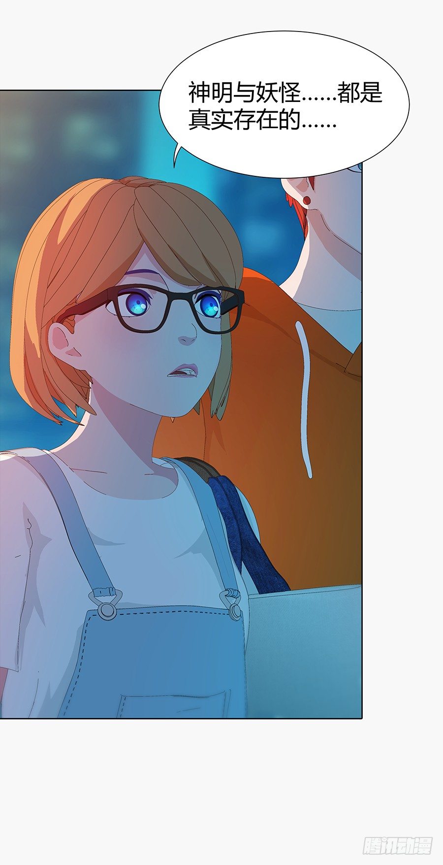 桃花飞舞之时(1/2)-第4话