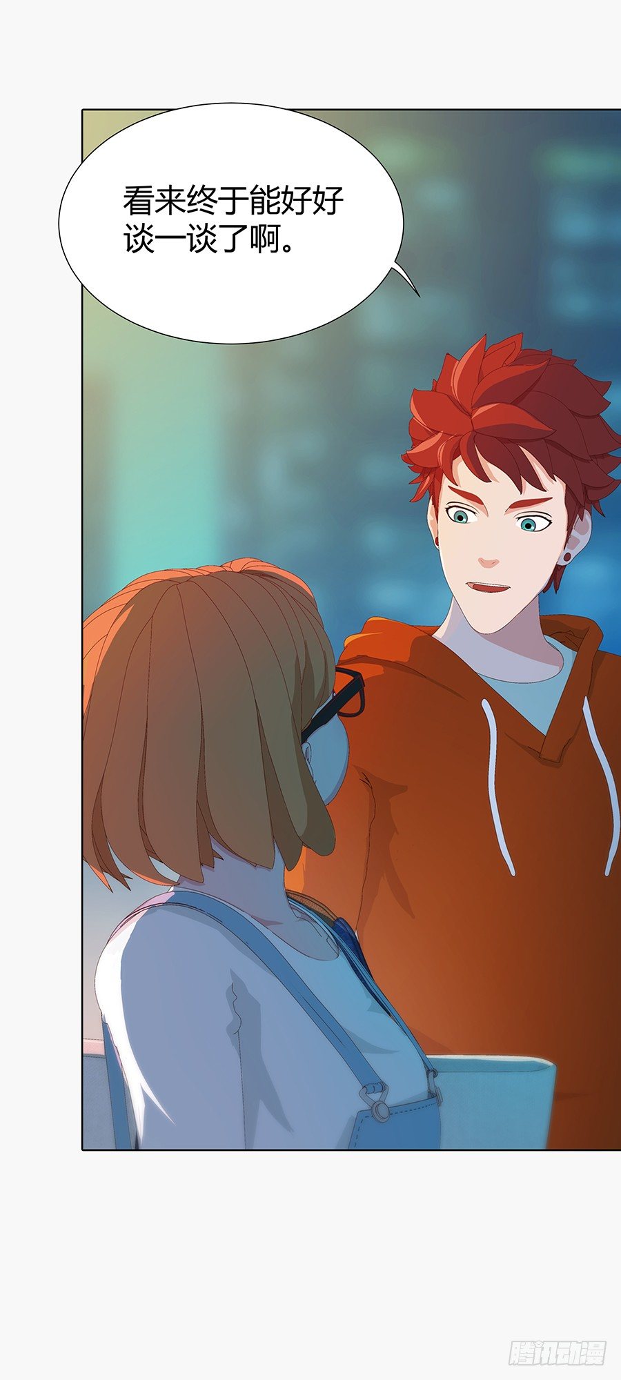 桃花飞舞之时(1/2)-第4话