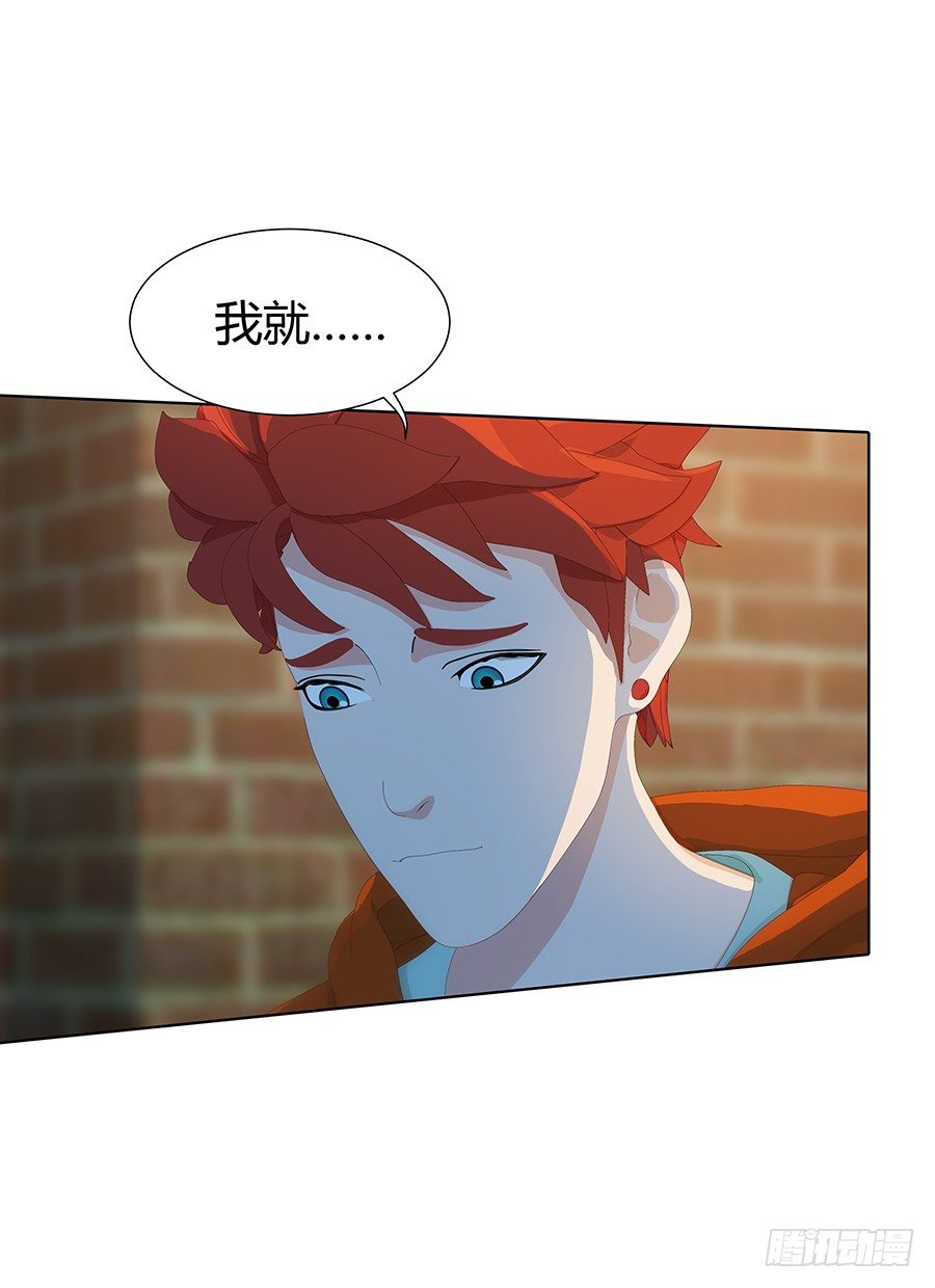 桃花飞舞之时(1/2)-第4话