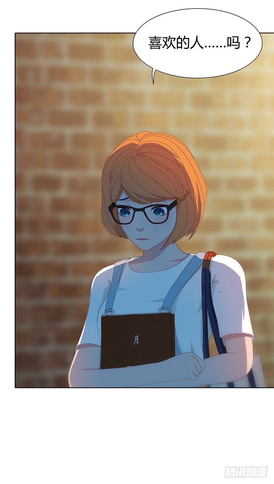 桃花飞舞之时(1/2)-第4话