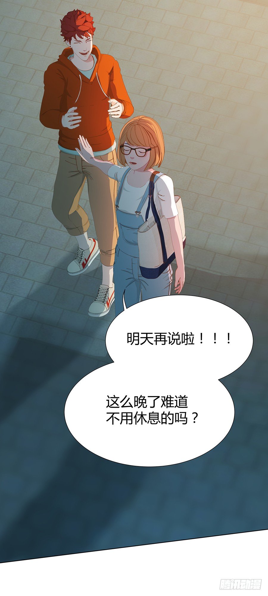 桃花飞舞之时(1/2)-第4话