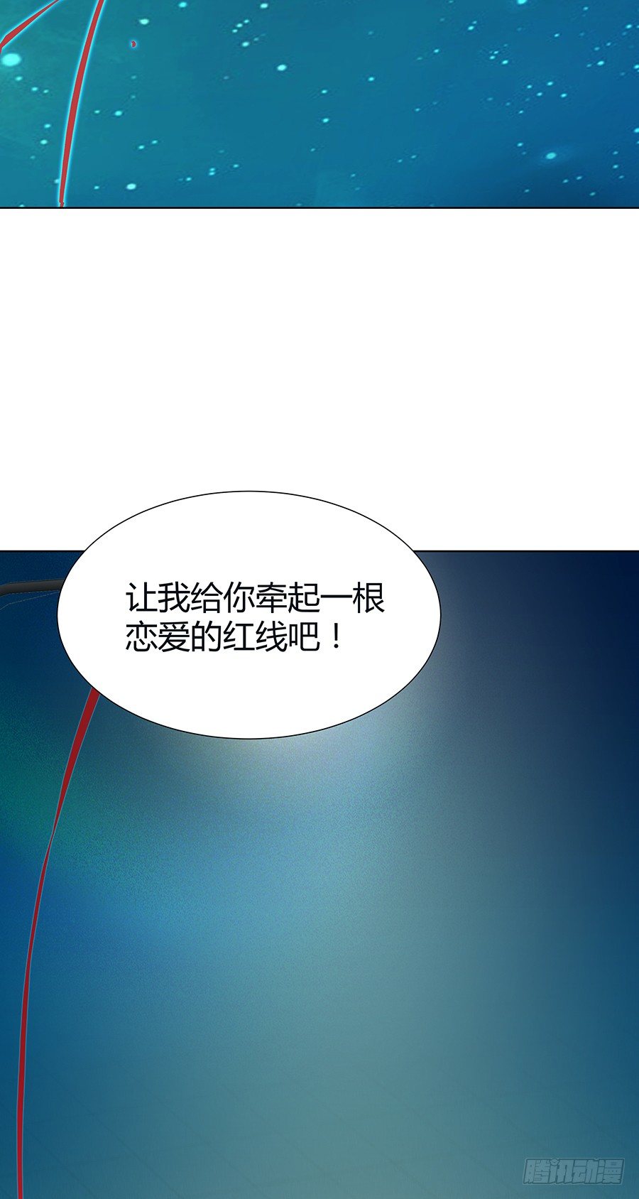 桃花飞舞之时(1/2)-第4话