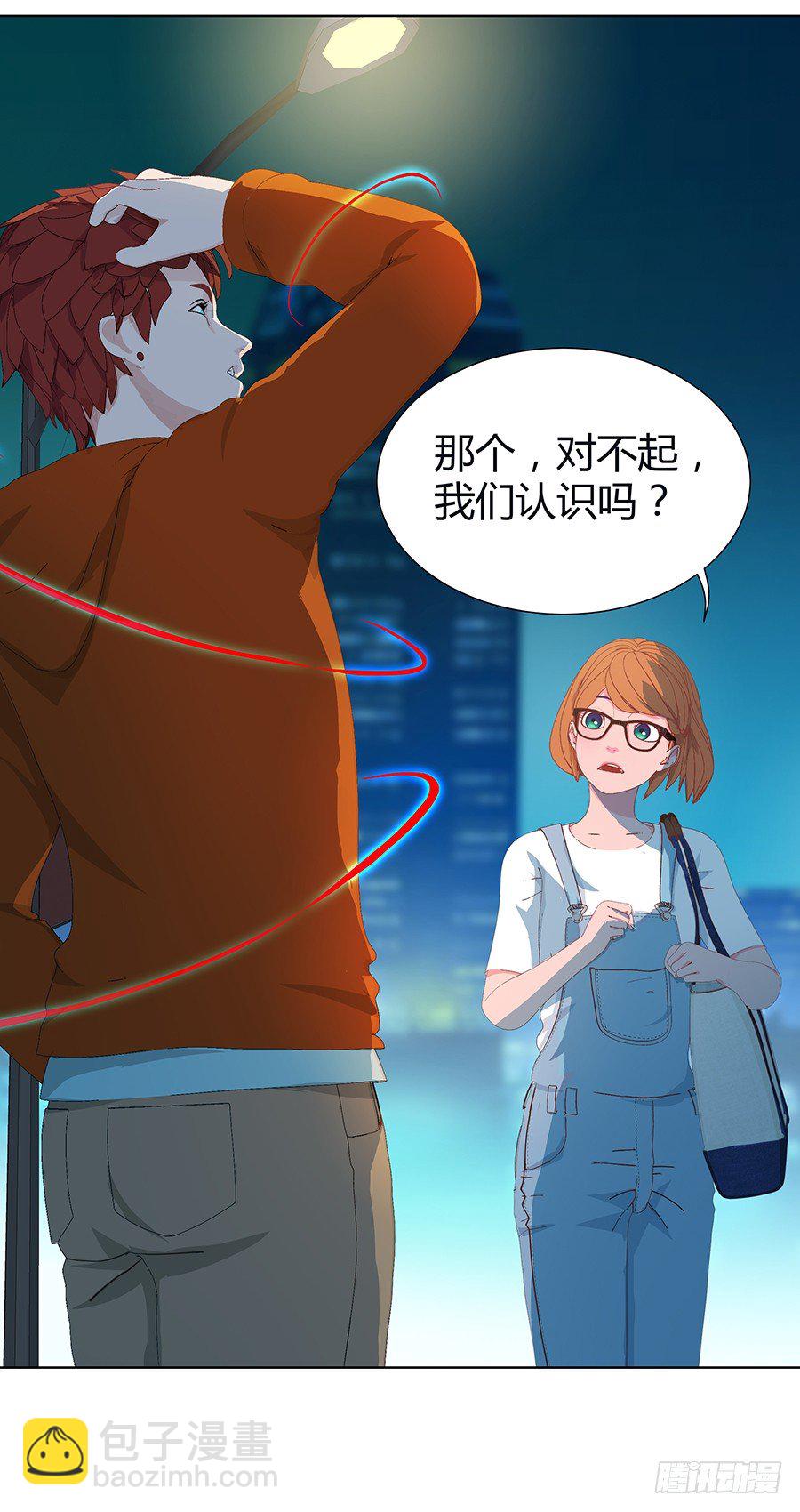 桃花飞舞之时(1/2)-第4话