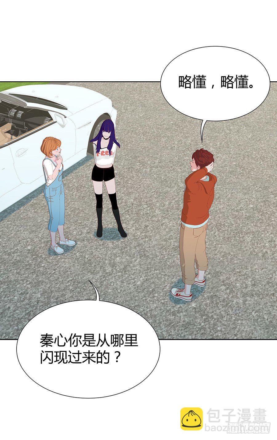 演奏会(1/2)-第32话