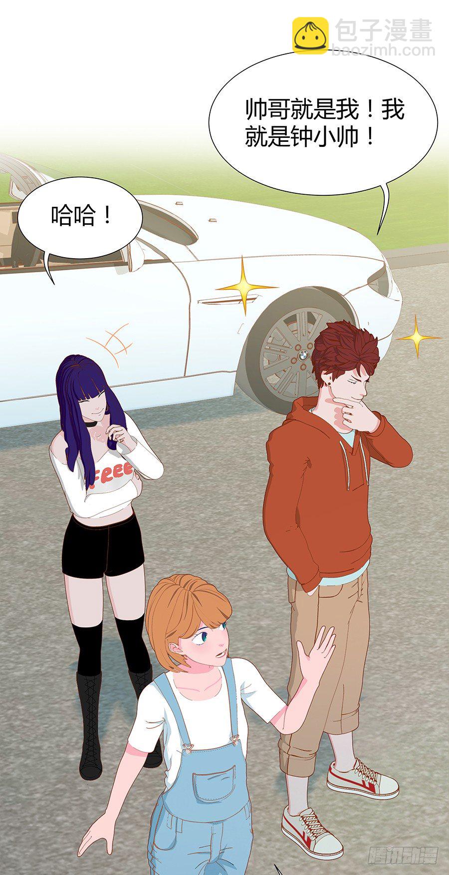 演奏会(1/2)-第32话