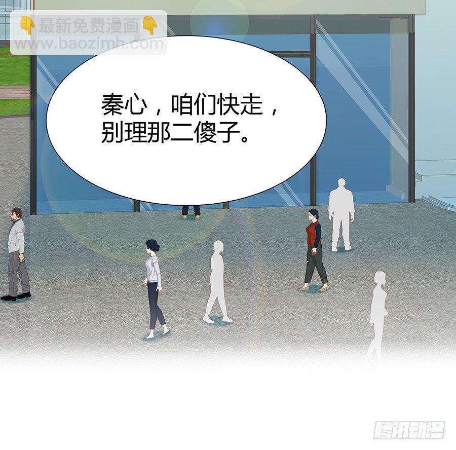 演奏会(1/2)-第32话